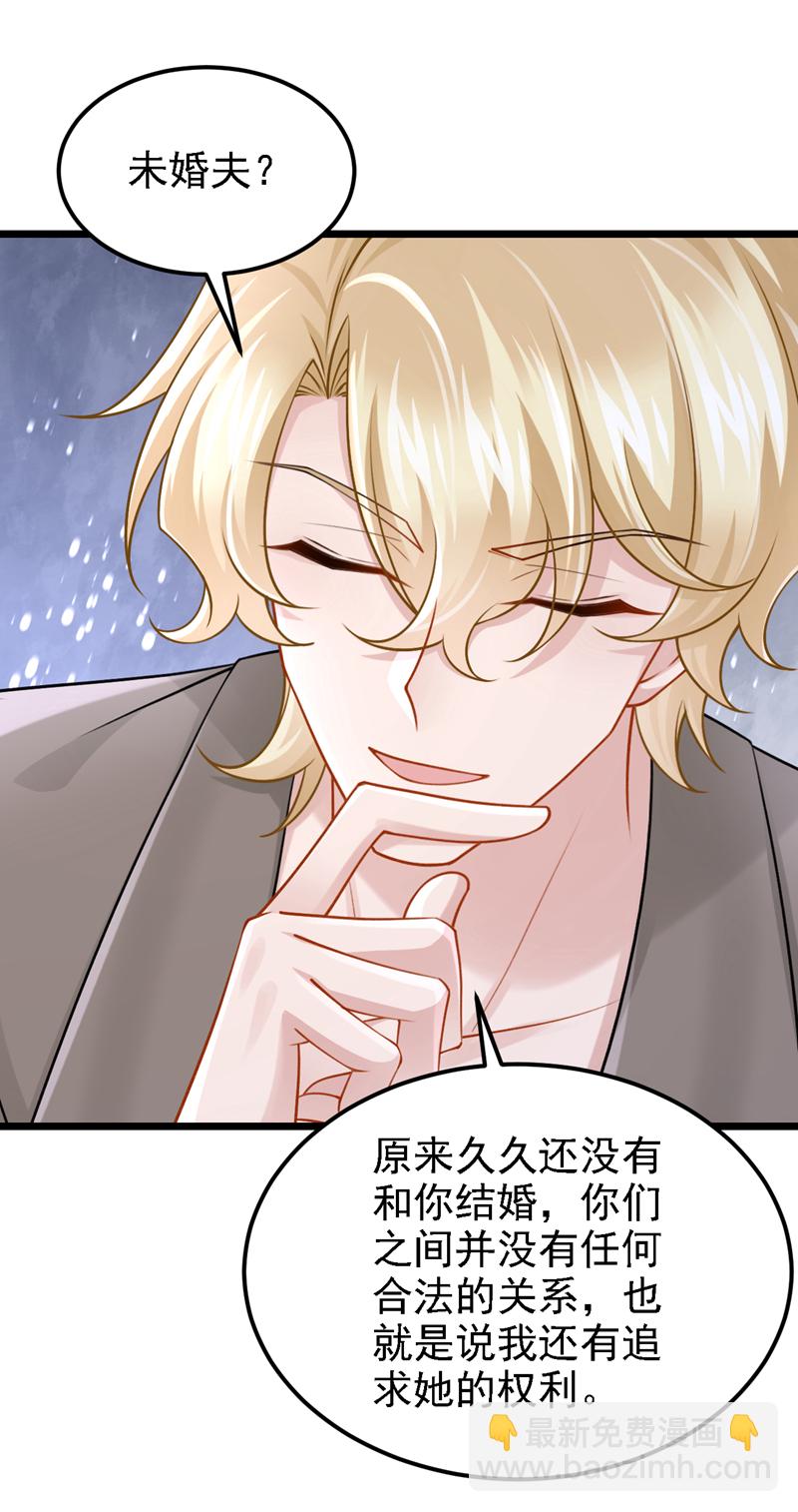 第179话 我劝你自重！28
