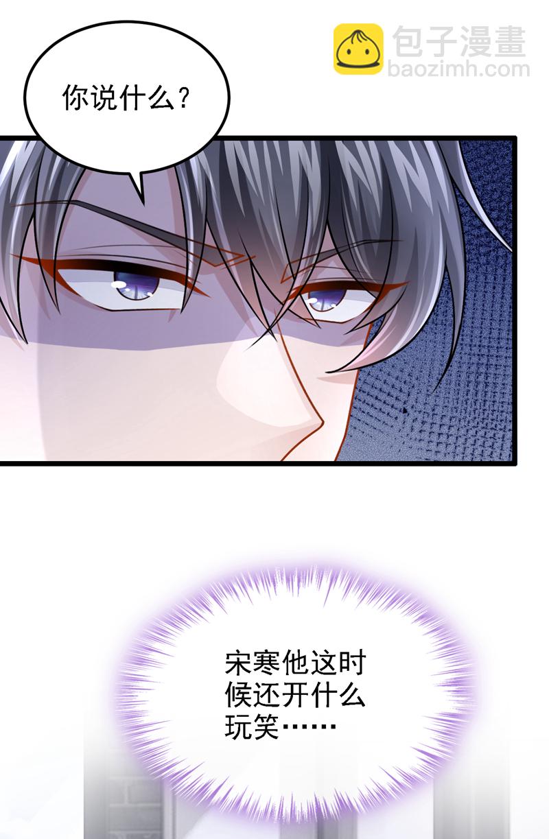 第179话 我劝你自重！29