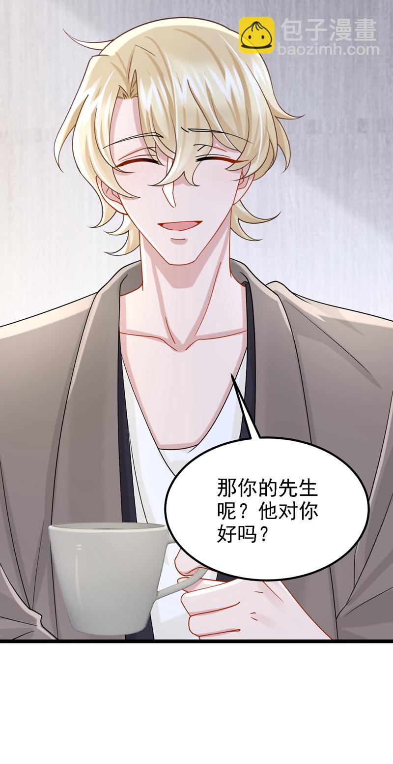 第179话 我劝你自重！3