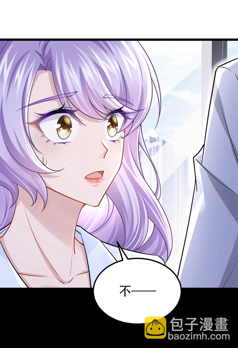 第179话 我劝你自重！32