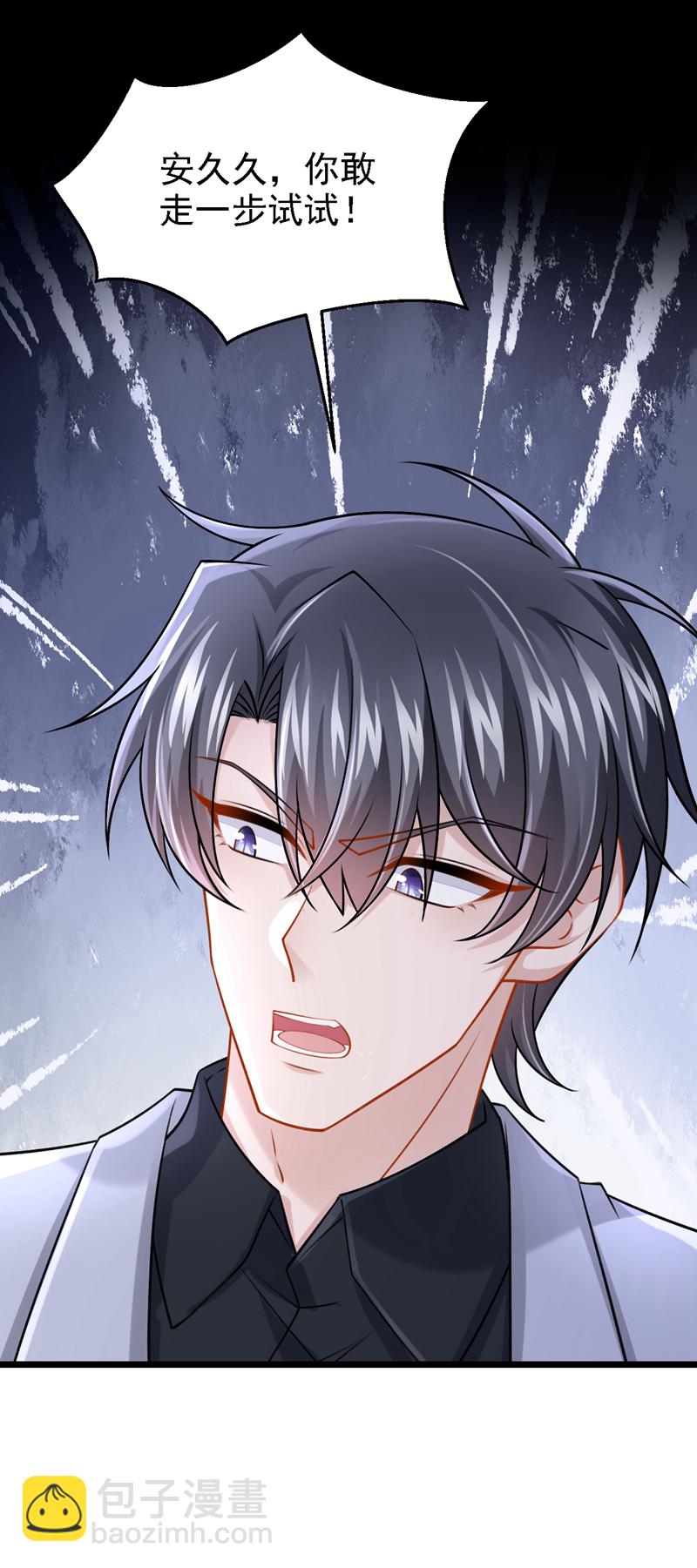 第179话 我劝你自重！33