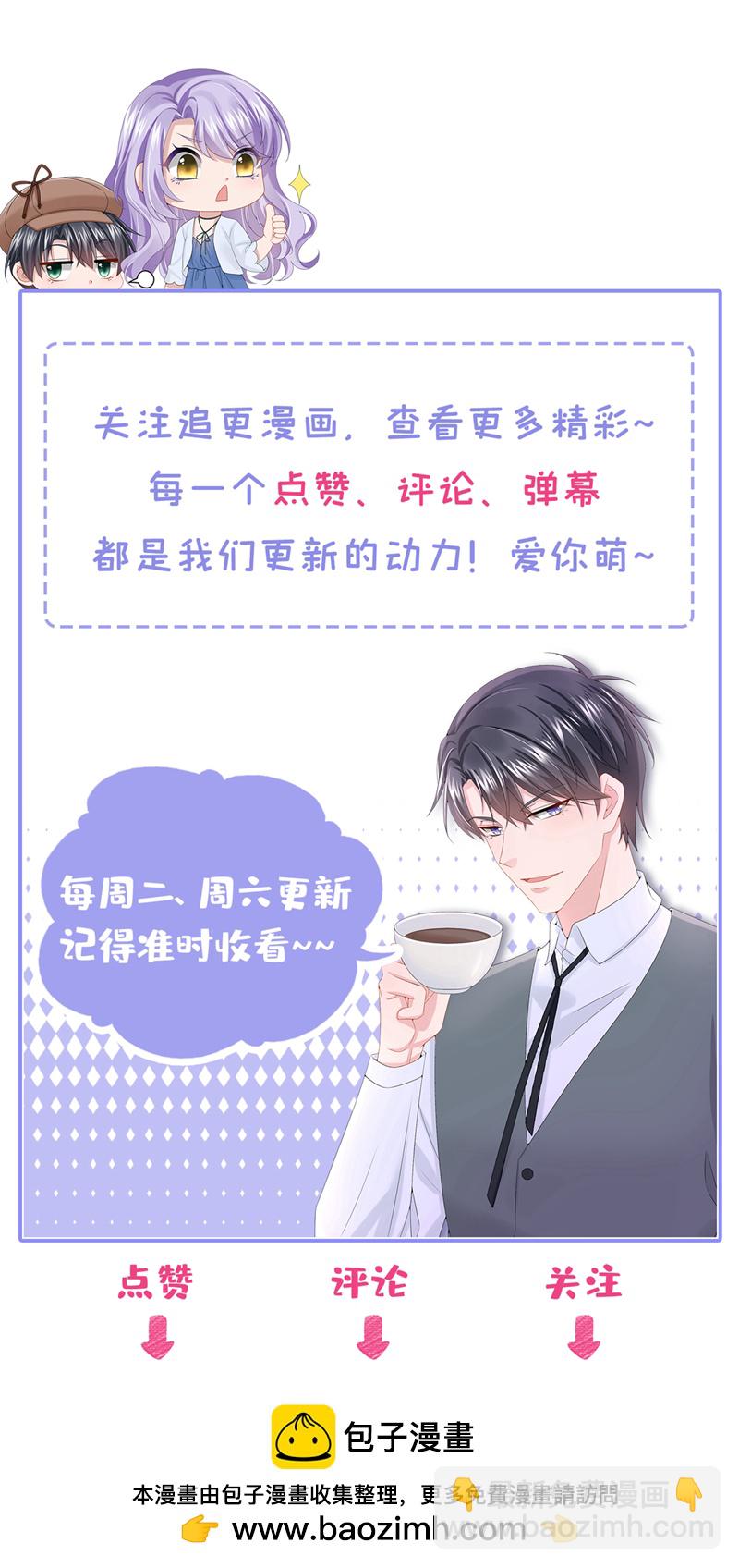 第179话 我劝你自重！34