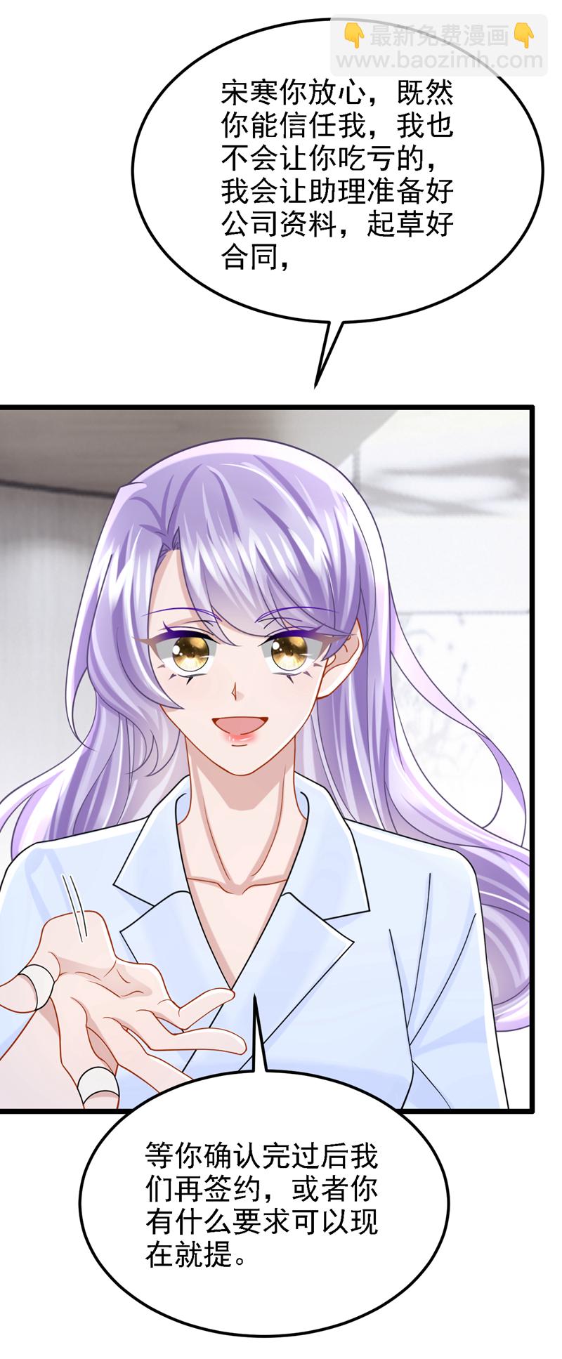 第179话 我劝你自重！7