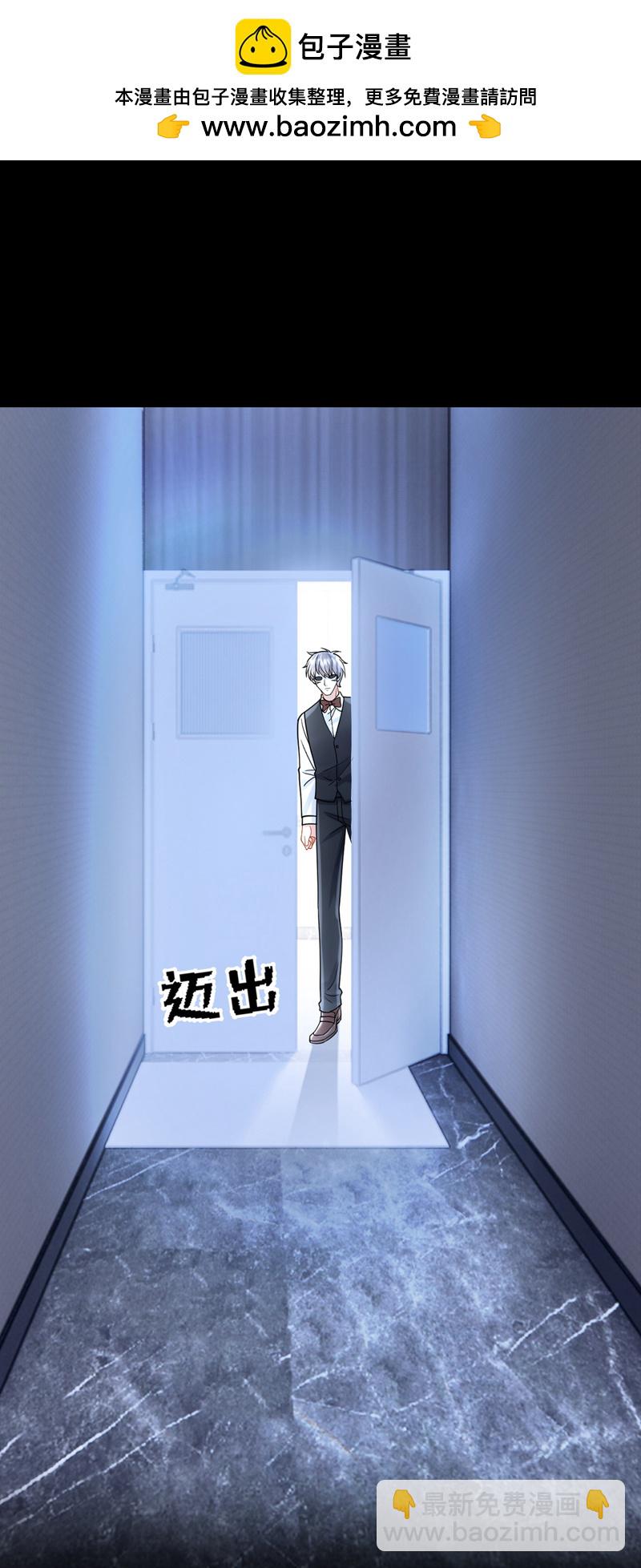 第185话 我知道你在里面1