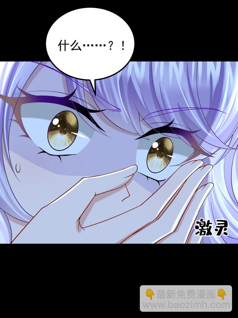 第185话 我知道你在里面17