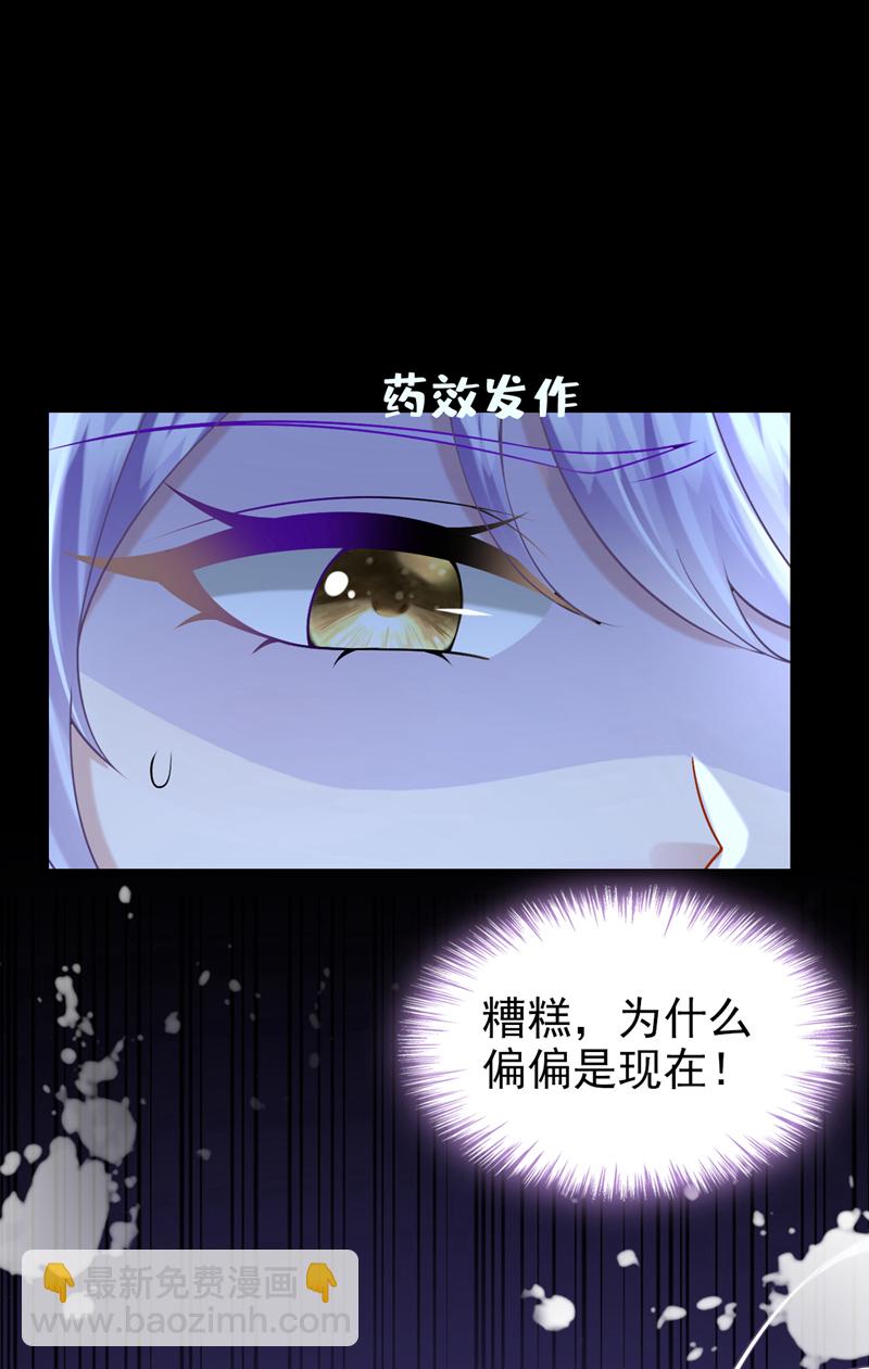 第185话 我知道你在里面20
