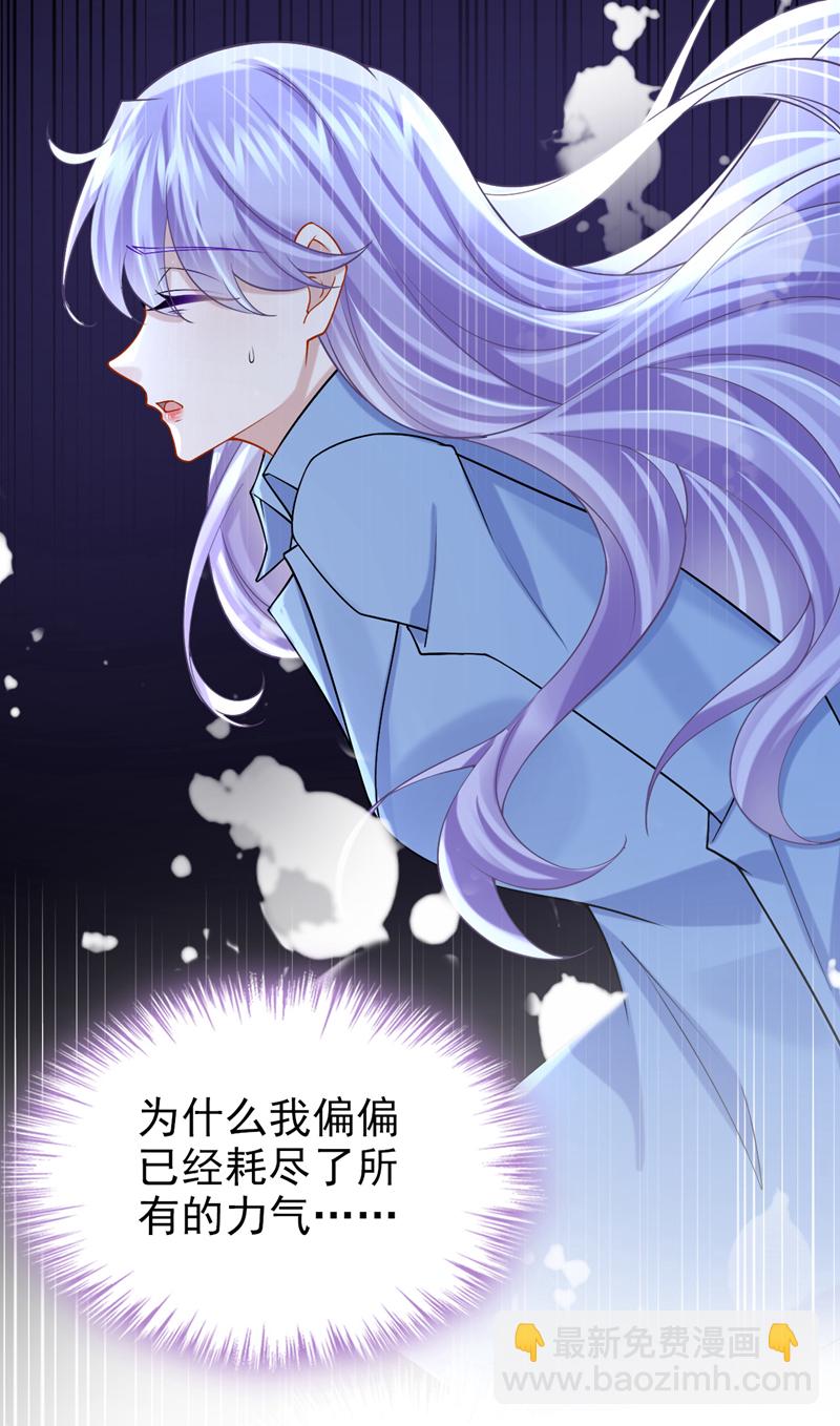 第185话 我知道你在里面21