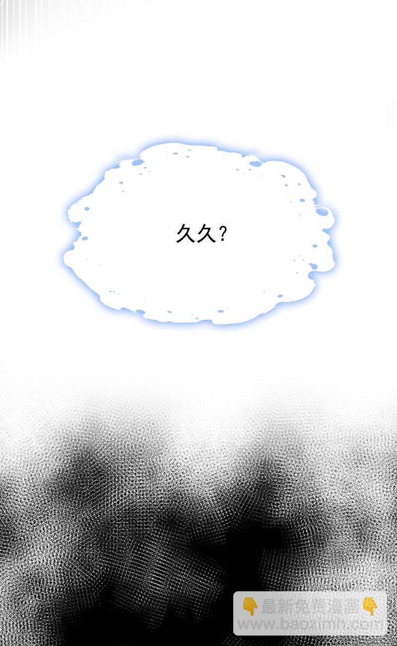 第185话 我知道你在里面22