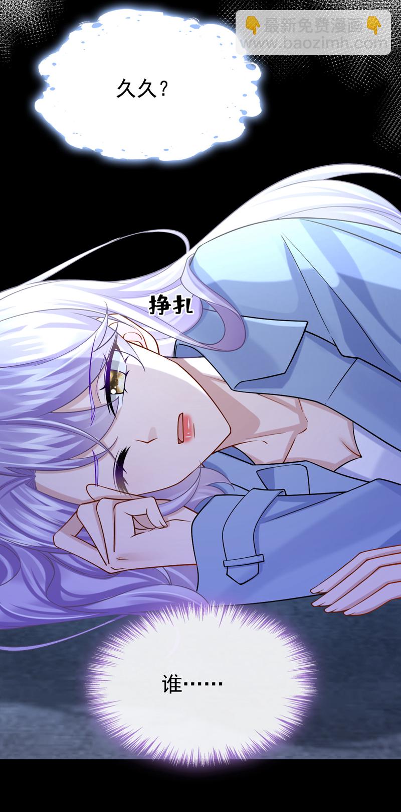 第185话 我知道你在里面23