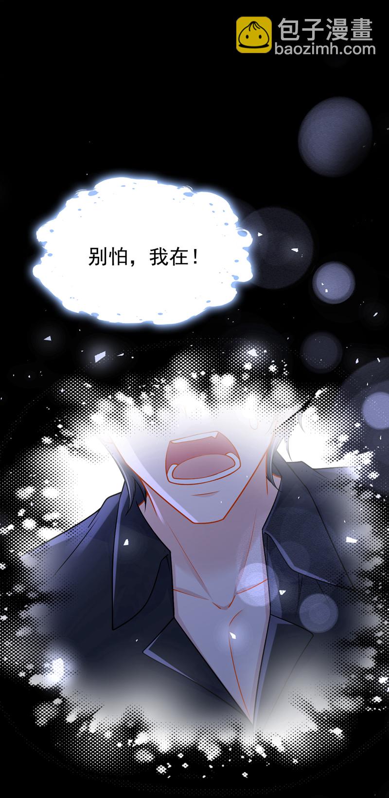 第185话 我知道你在里面24