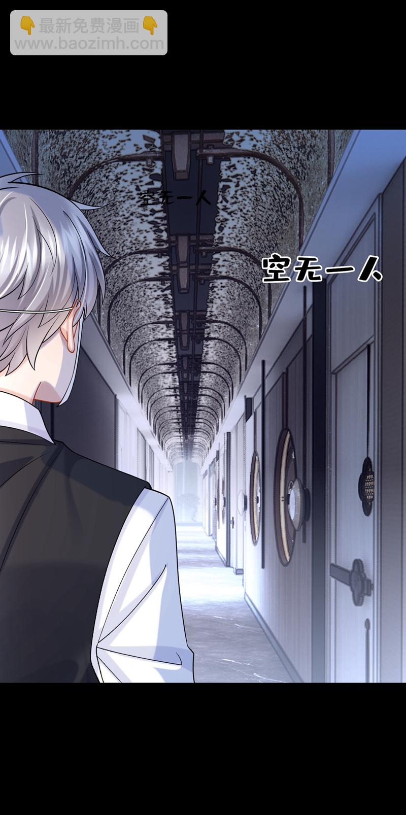 第185话 我知道你在里面3