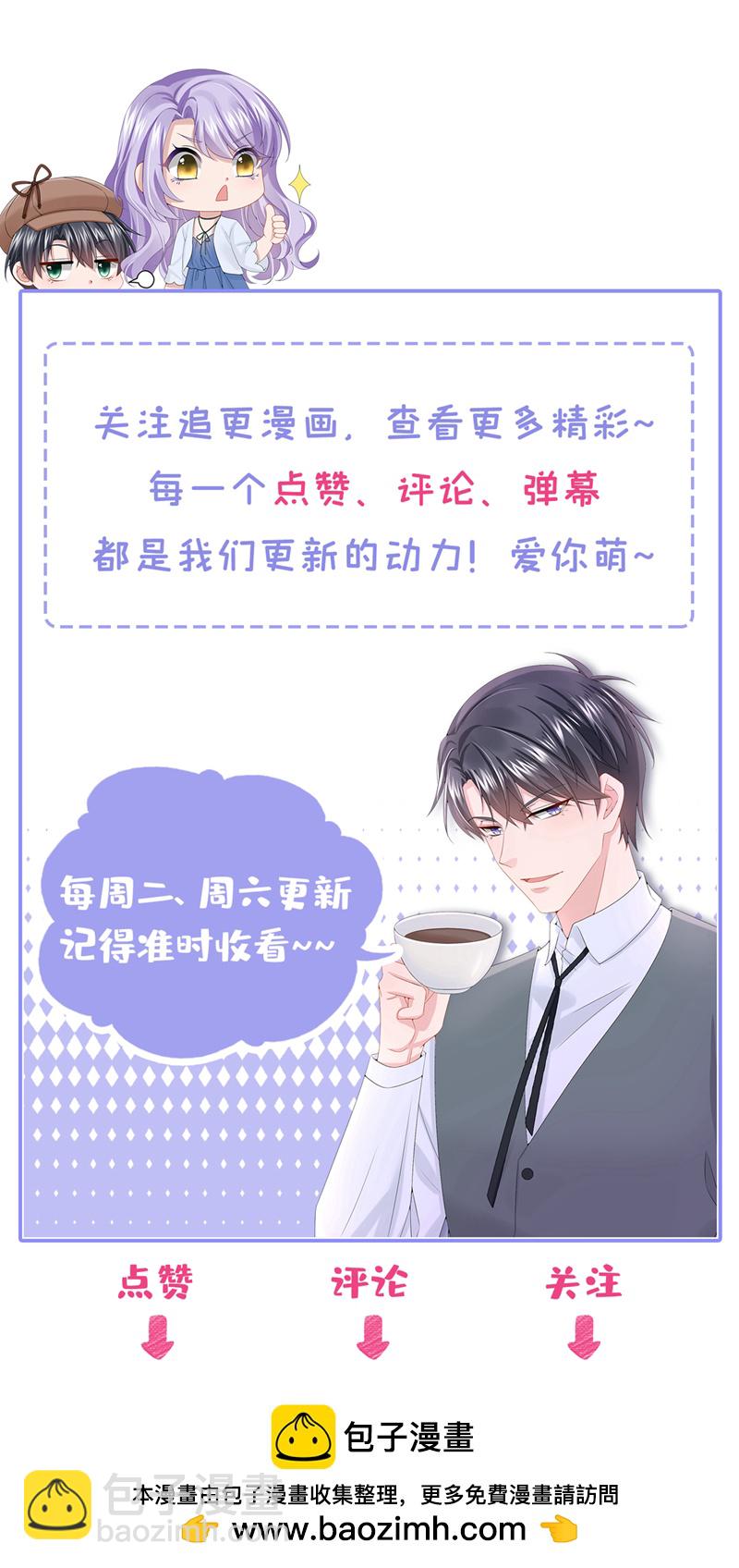 第185话 我知道你在里面34