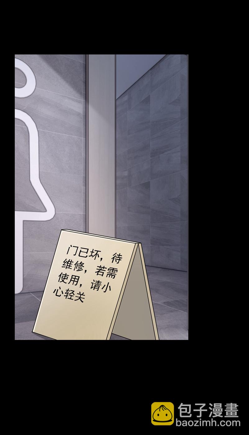 第185话 我知道你在里面4