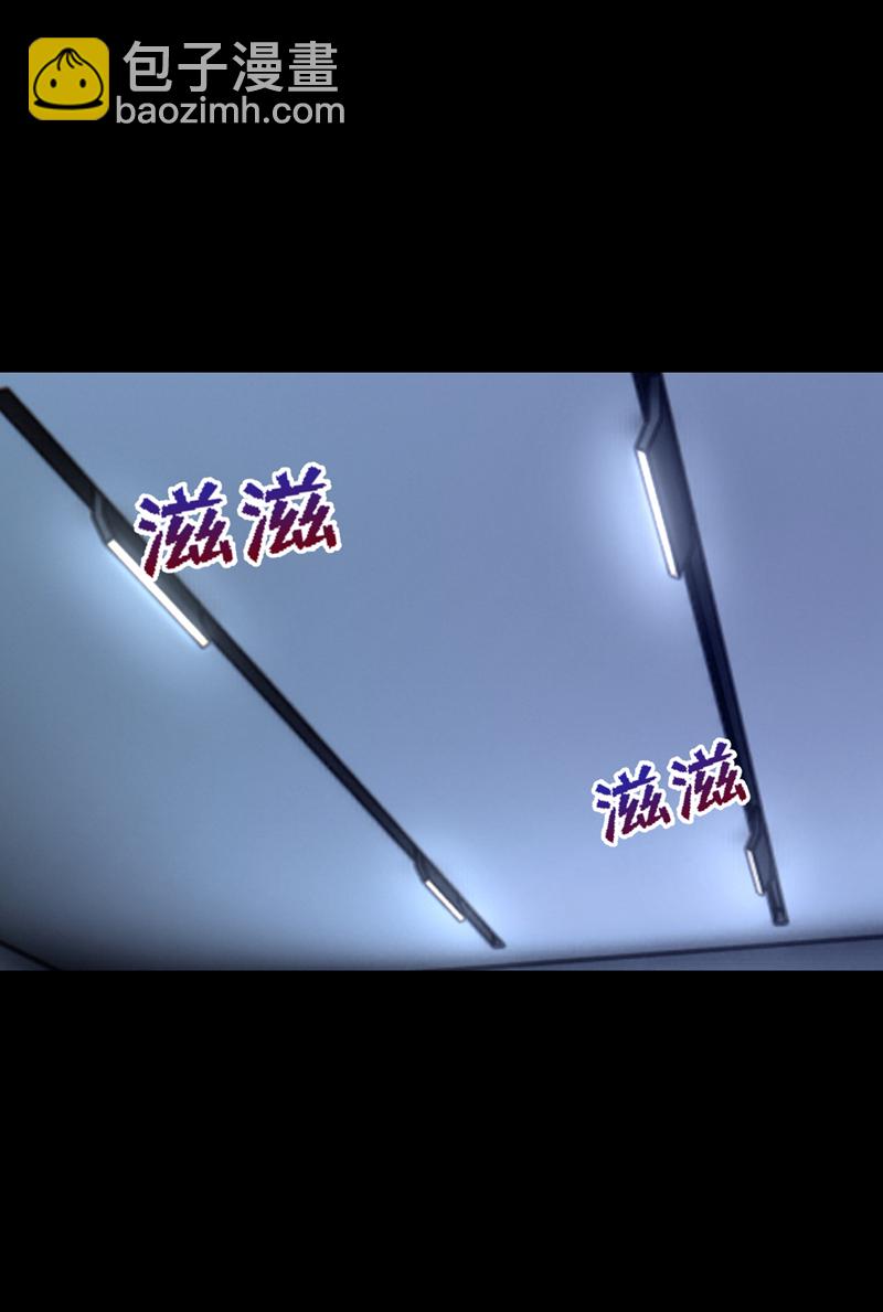 第185话 我知道你在里面8