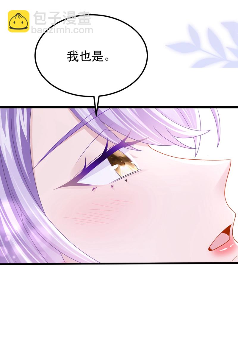第190话 你真的太调皮了13