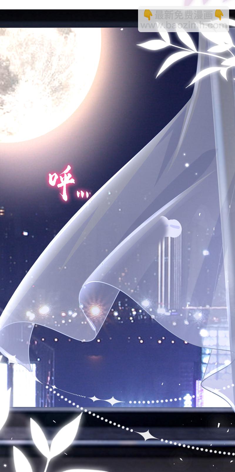 第190话 你真的太调皮了15