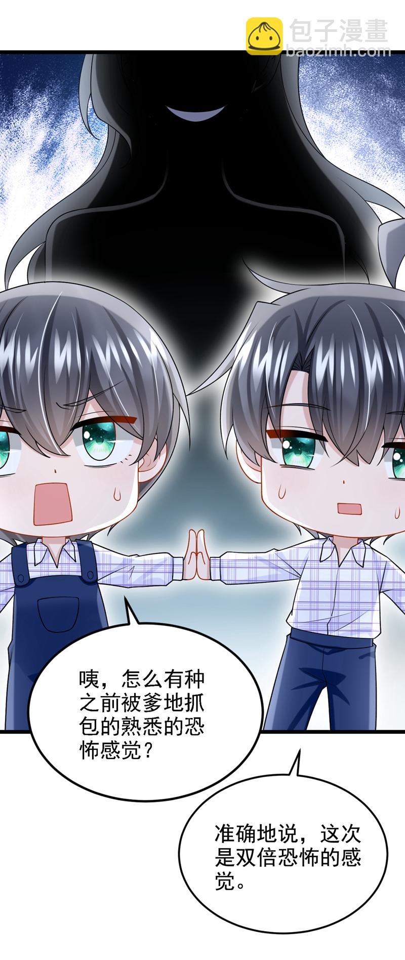 第190话 你真的太调皮了20