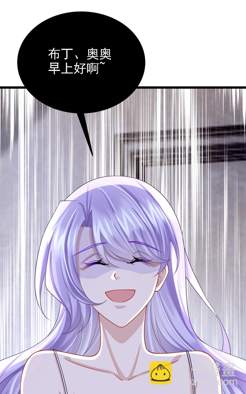 第190话 你真的太调皮了21