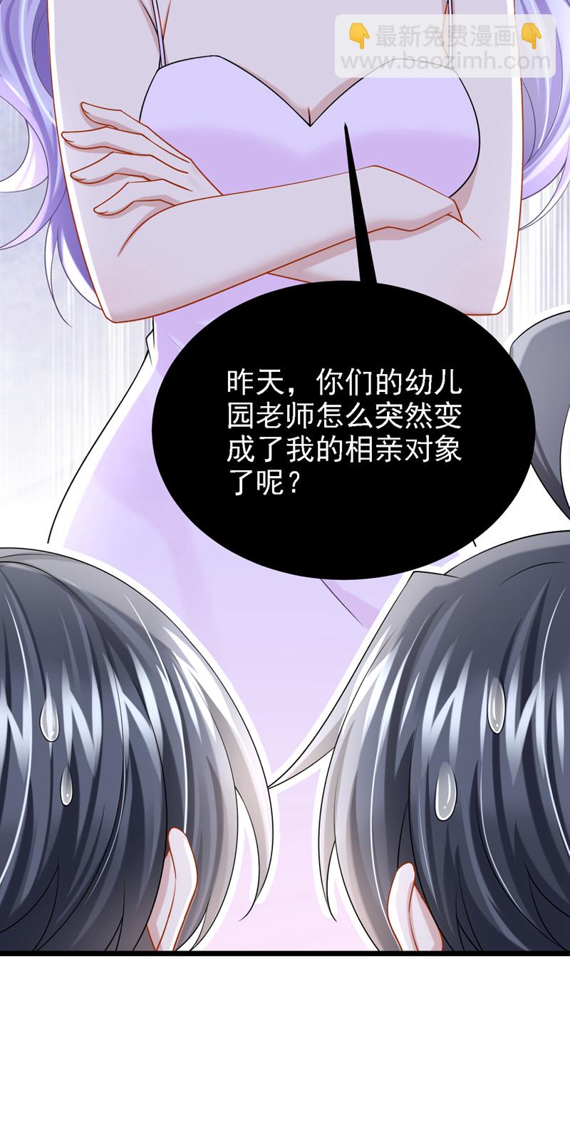 第190话 你真的太调皮了22