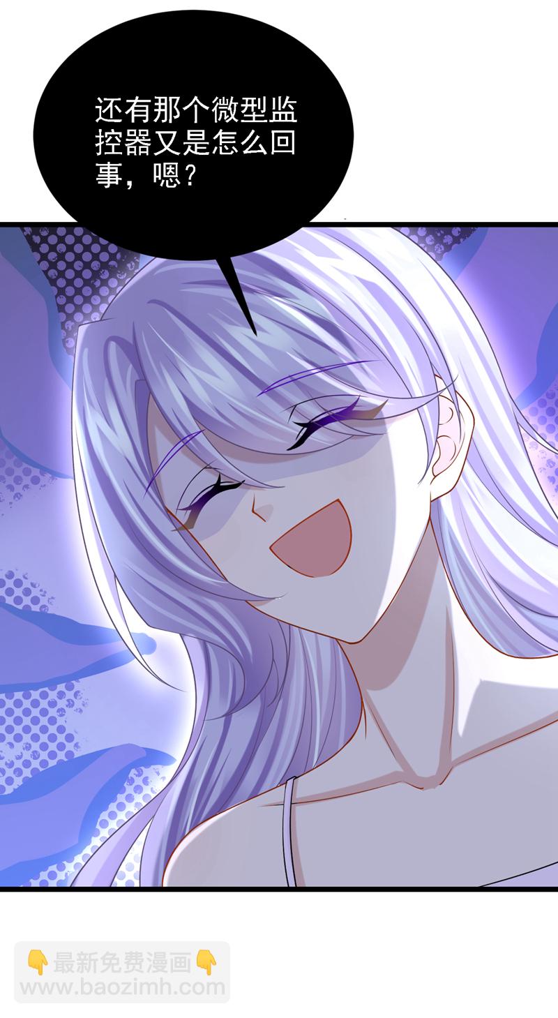 第190话 你真的太调皮了24