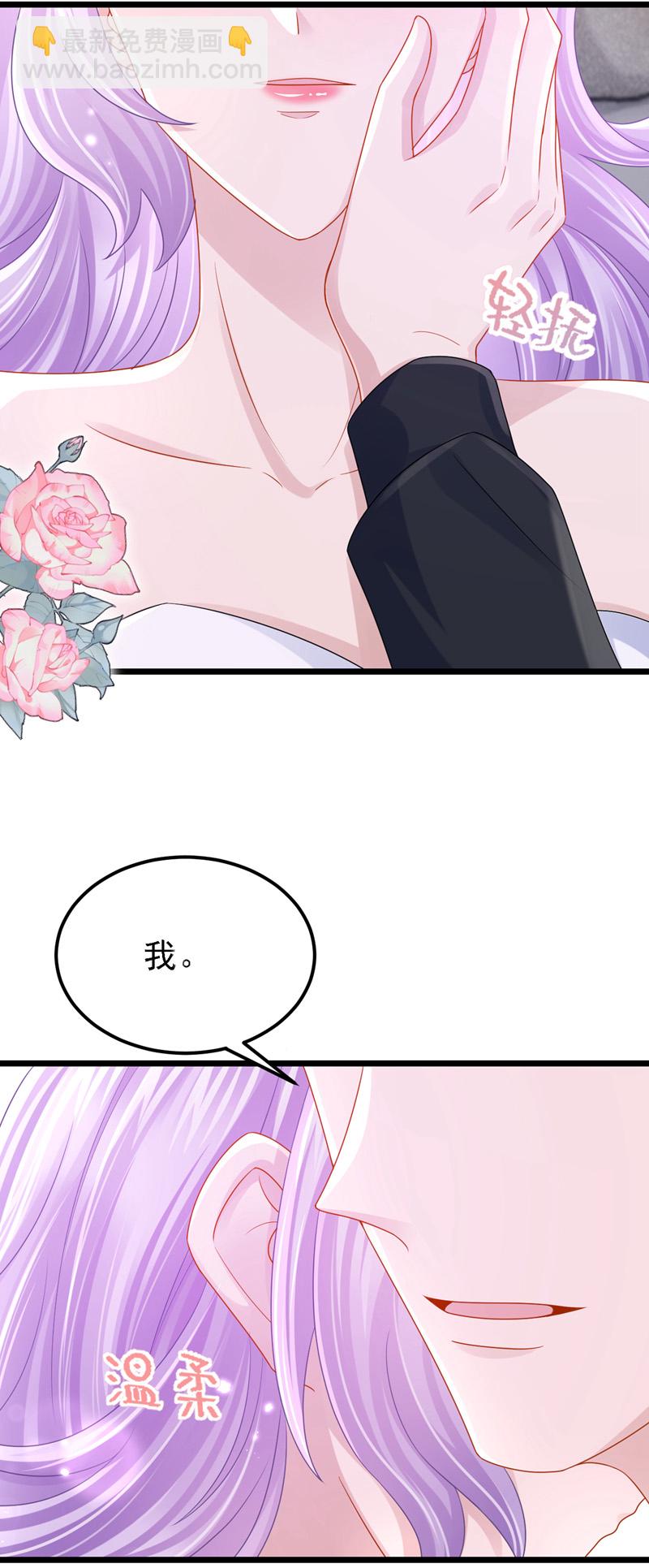 第190话 你真的太调皮了8