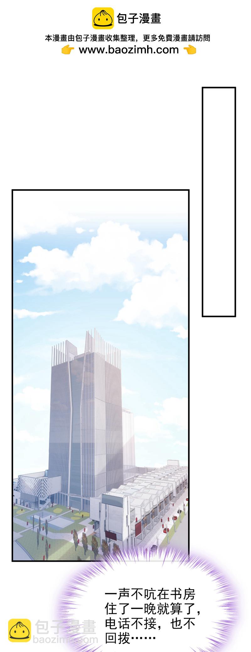 第197话 什么？独家冠名？1