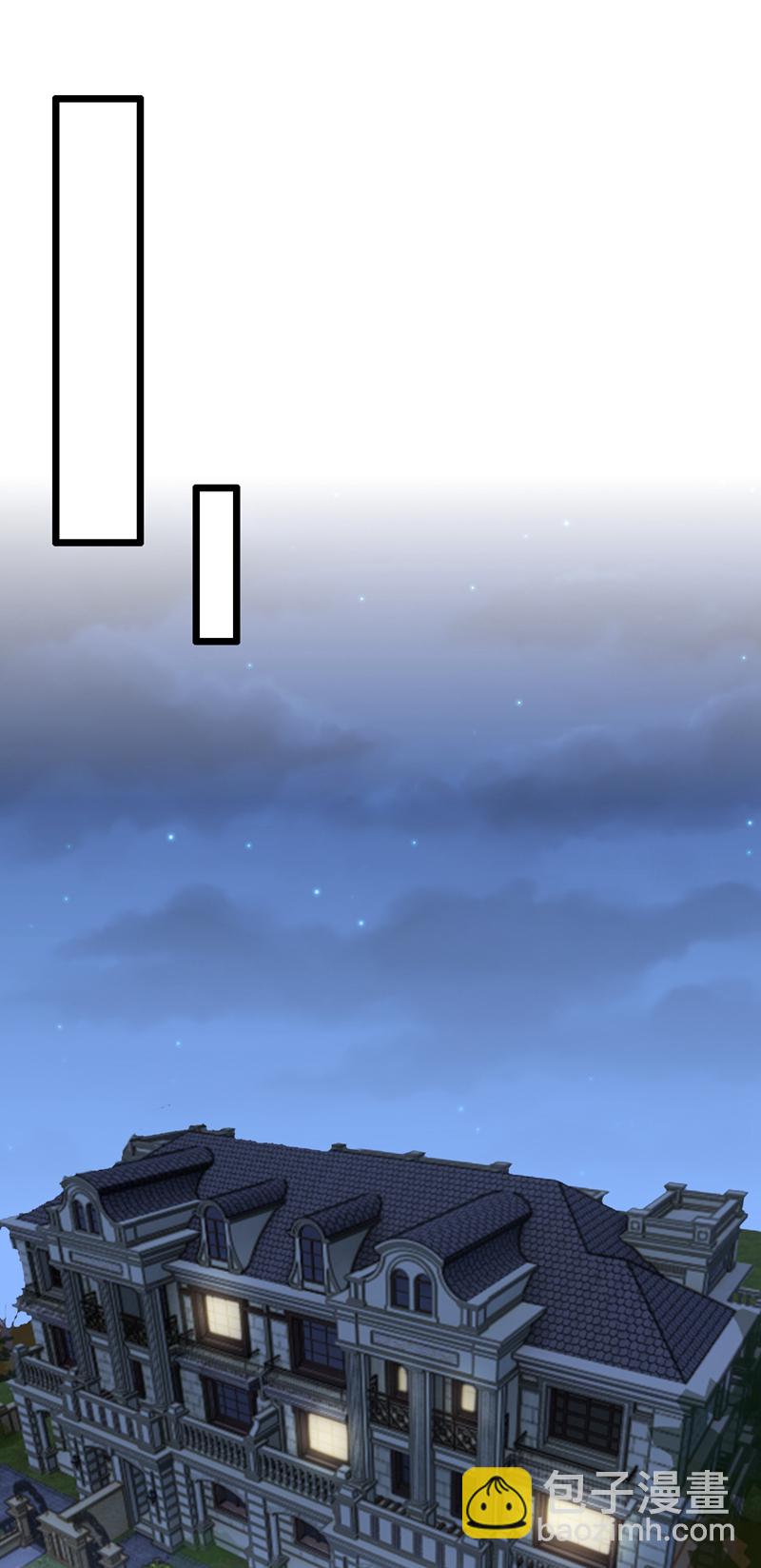 第197话 什么？独家冠名？28