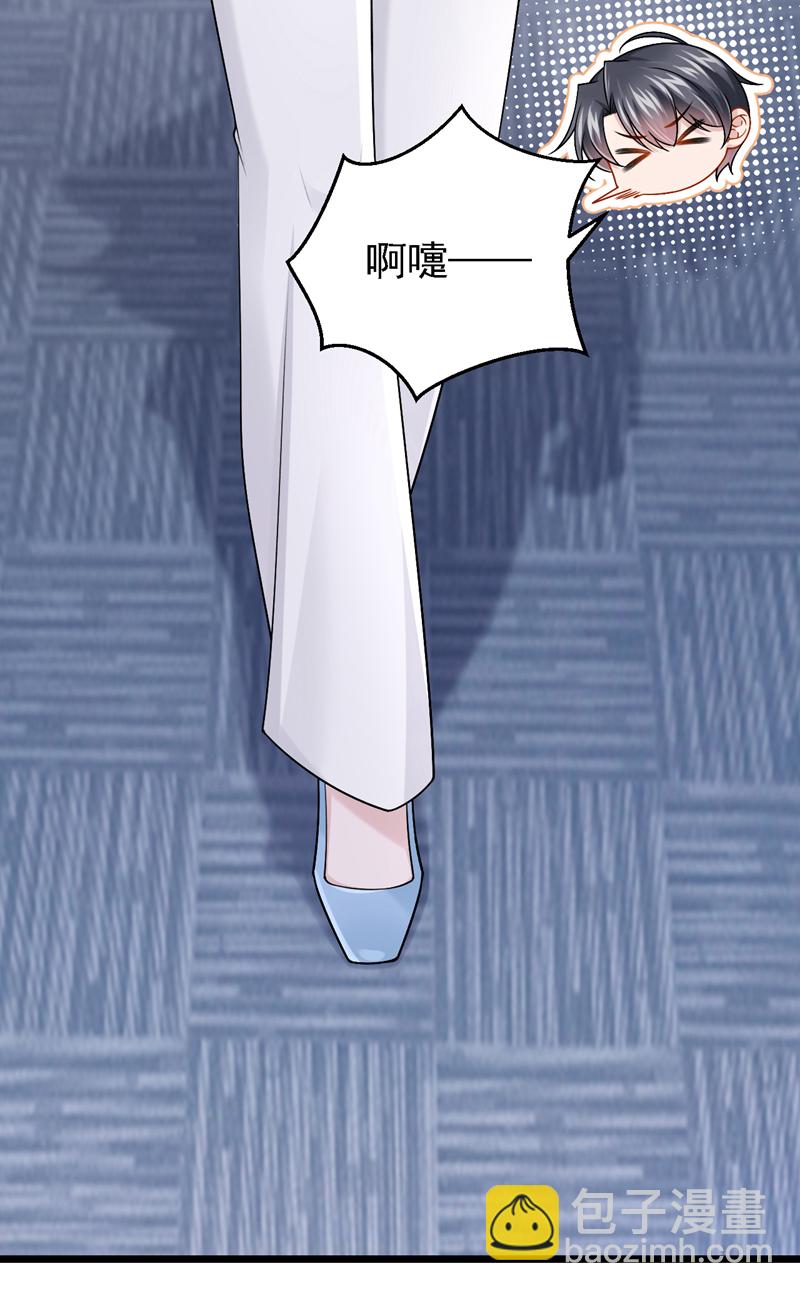 第197话 什么？独家冠名？3