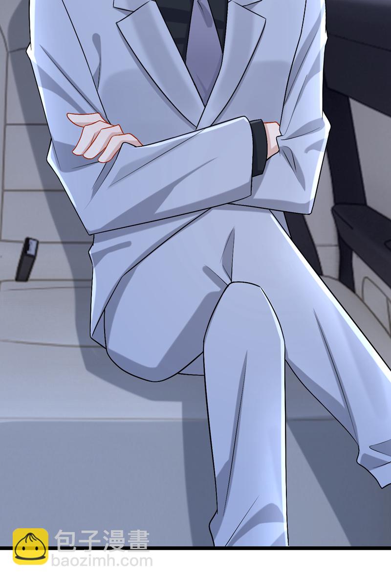 第197话 什么？独家冠名？30
