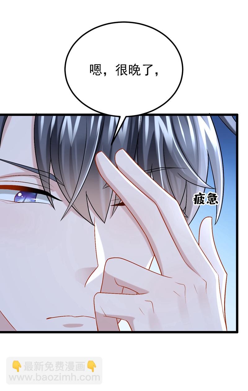 第197话 什么？独家冠名？31
