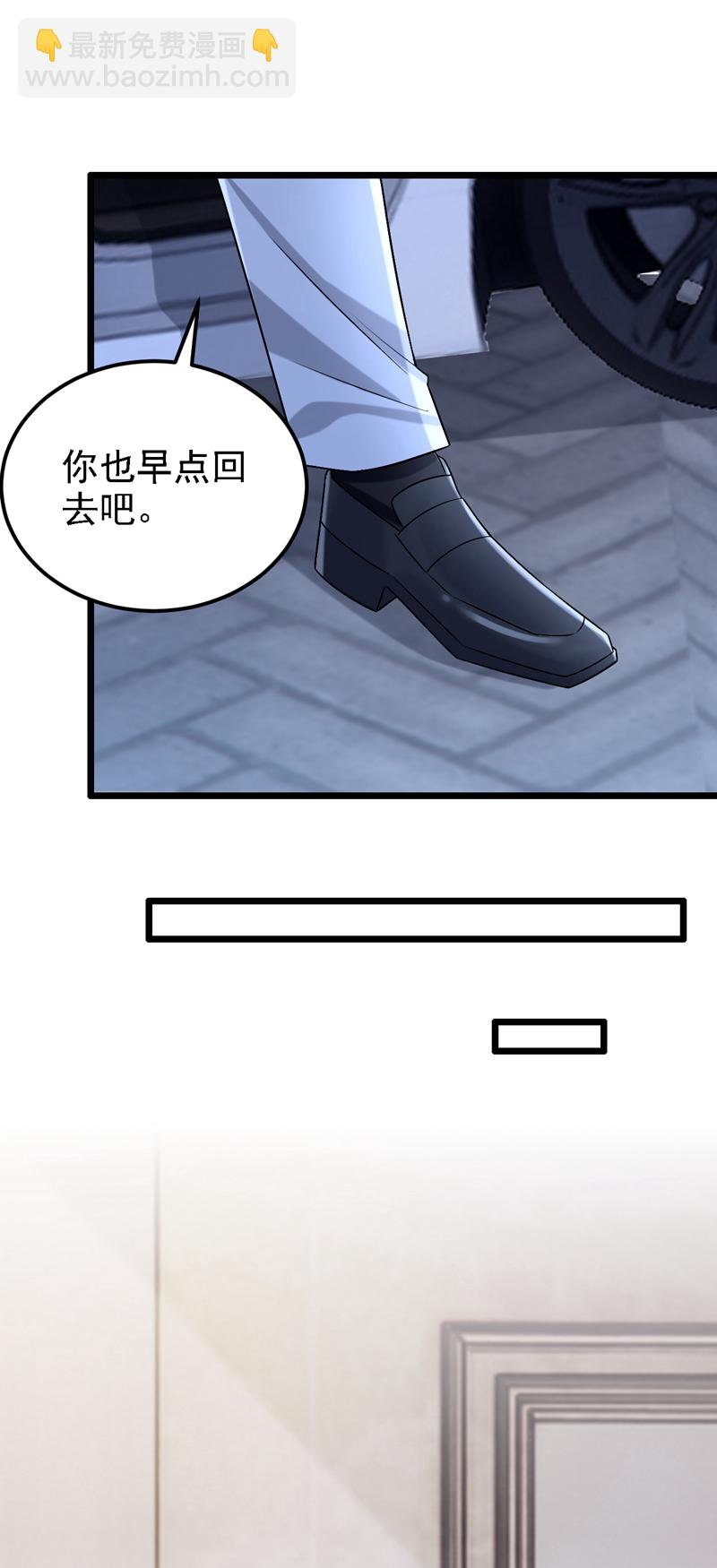 第197话 什么？独家冠名？32
