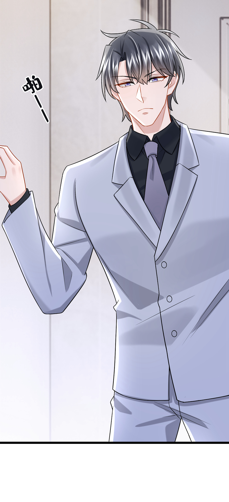 第197话 什么？独家冠名？33