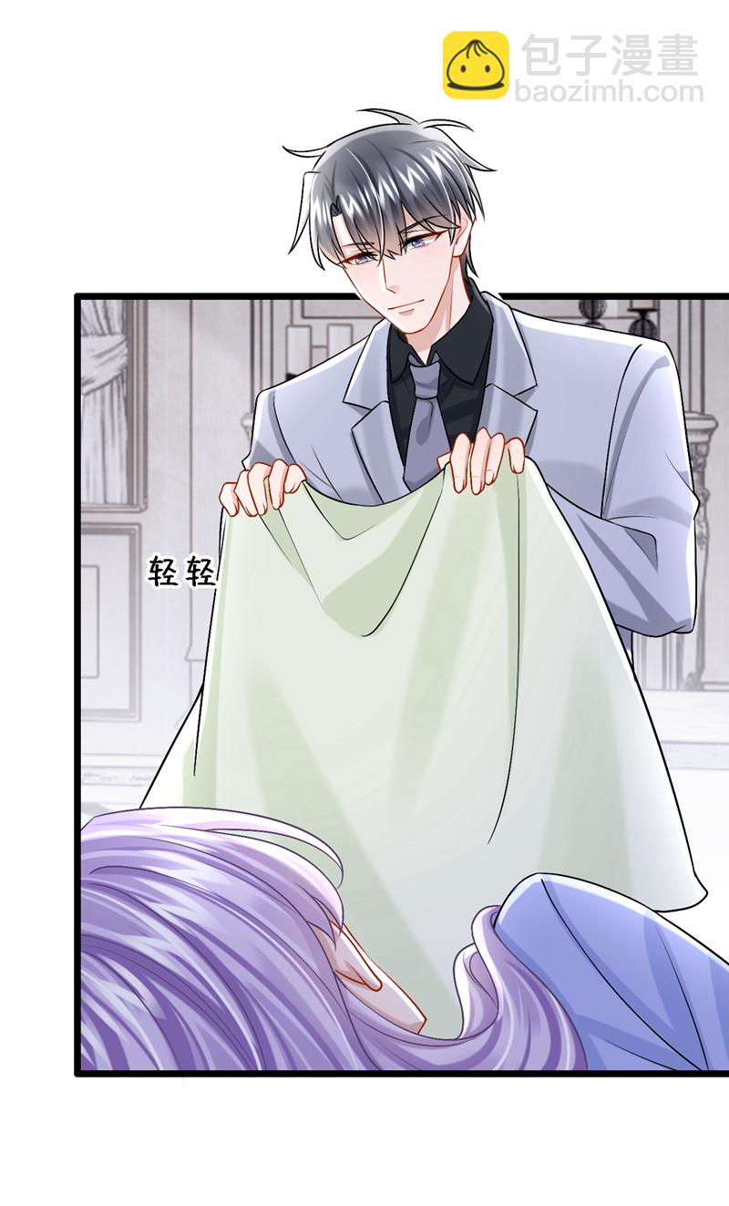 第197话 什么？独家冠名？35