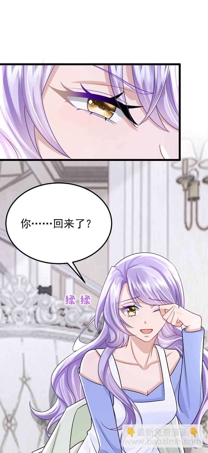第197话 什么？独家冠名？36