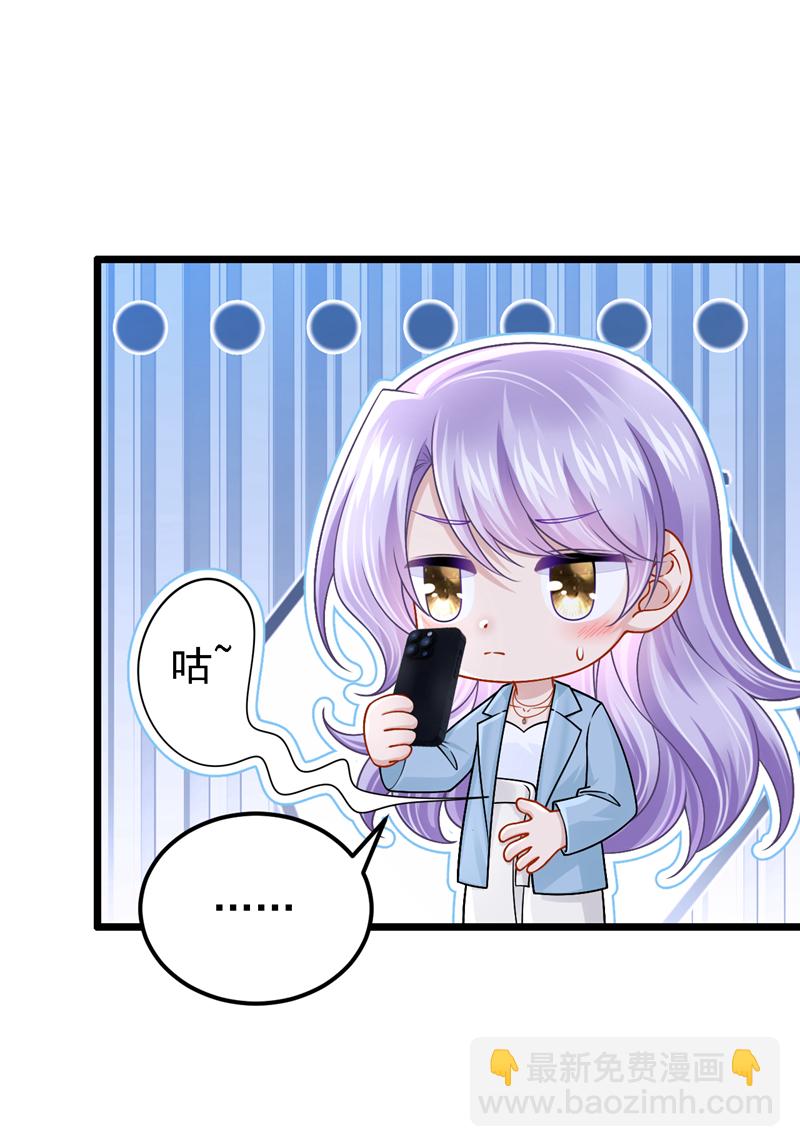 第197话 什么？独家冠名？5
