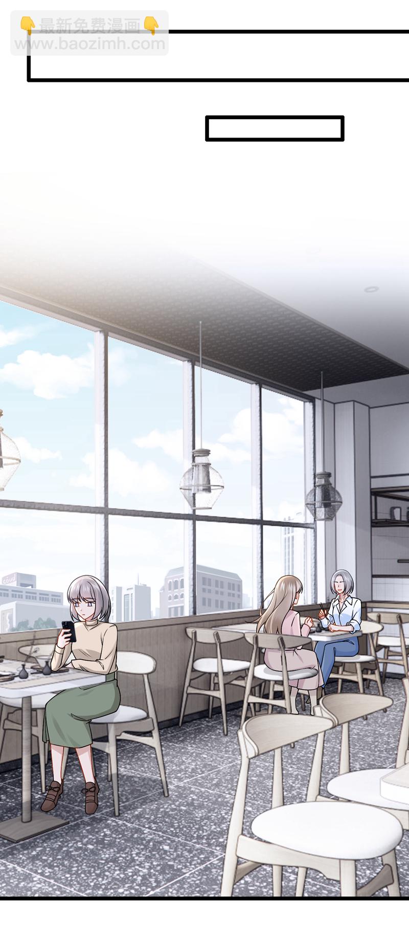 第197话 什么？独家冠名？6