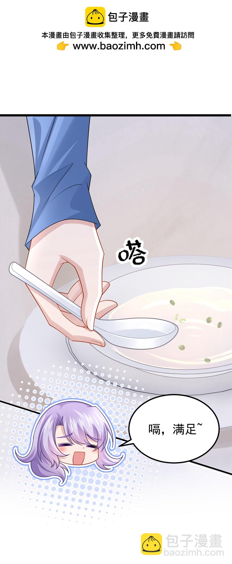 第205话 带你去个地方！1