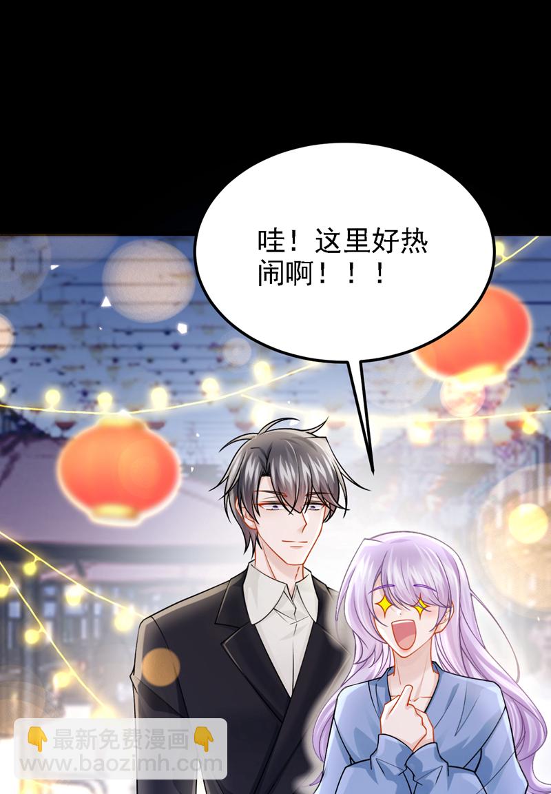 第205话 带你去个地方！10