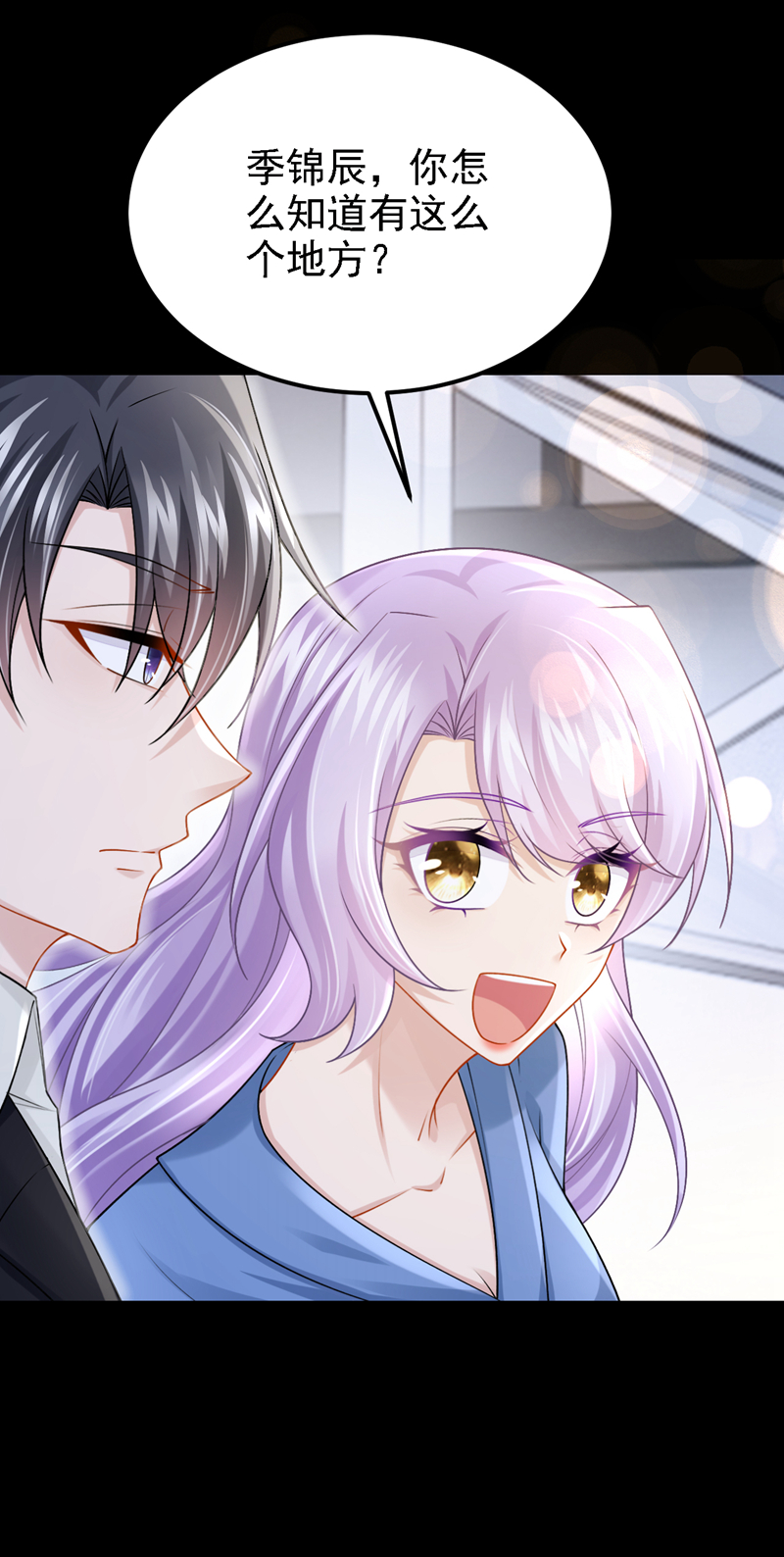 第205话 带你去个地方！12