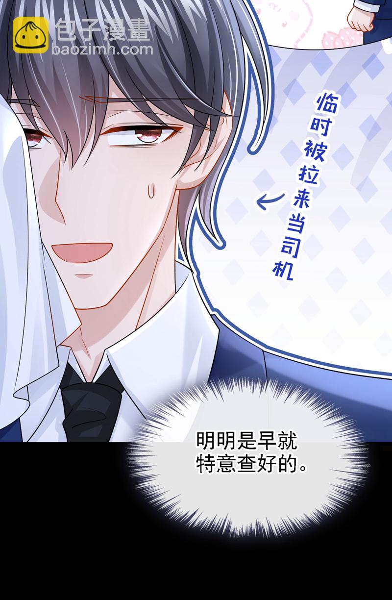 第205话 带你去个地方！16