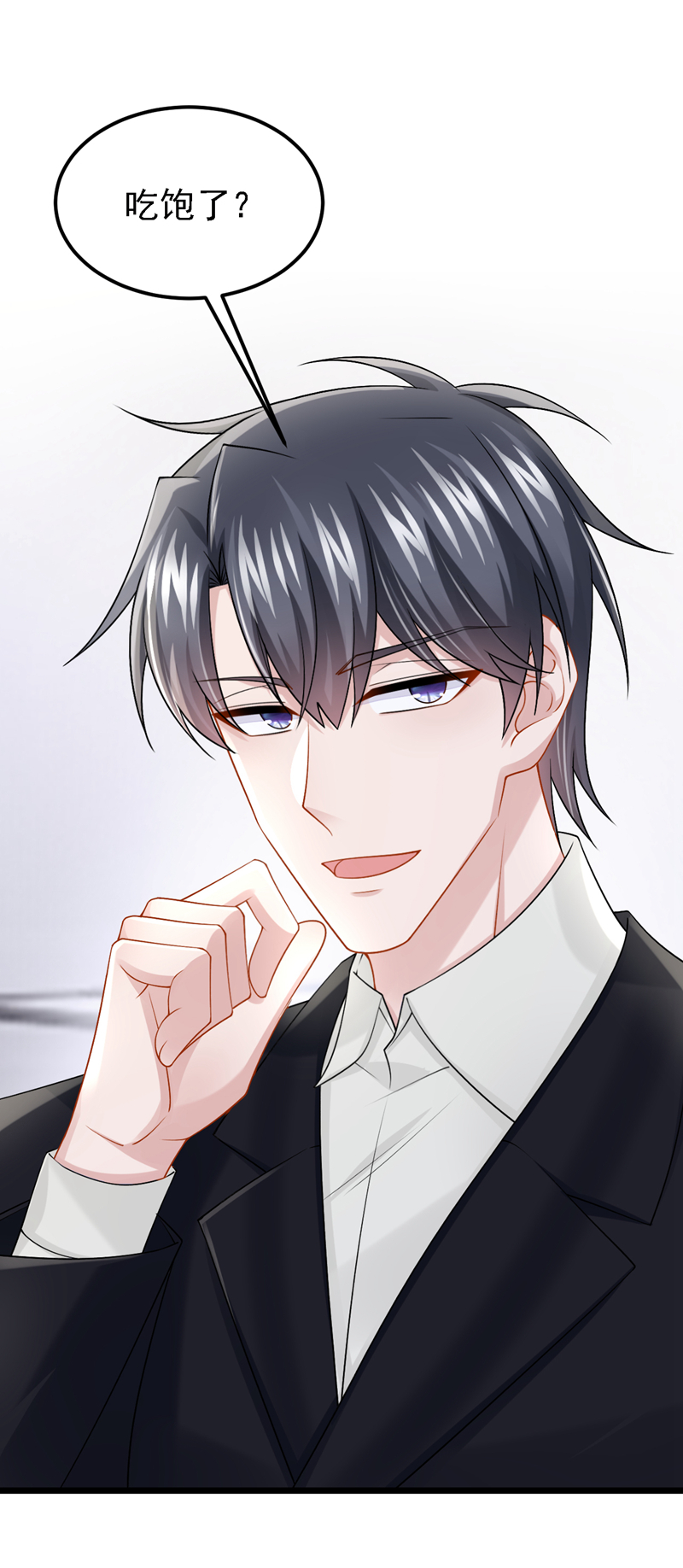 第205话 带你去个地方！2