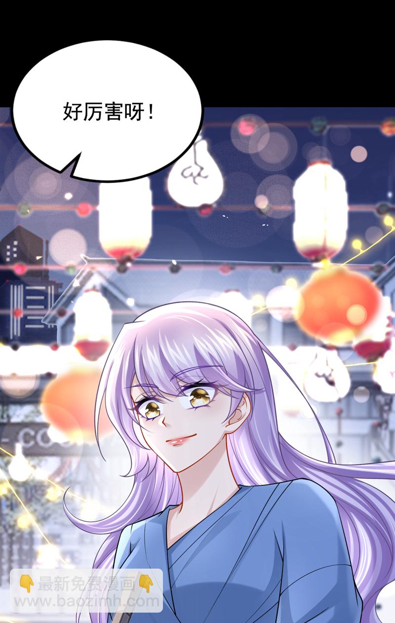 第205话 带你去个地方！21