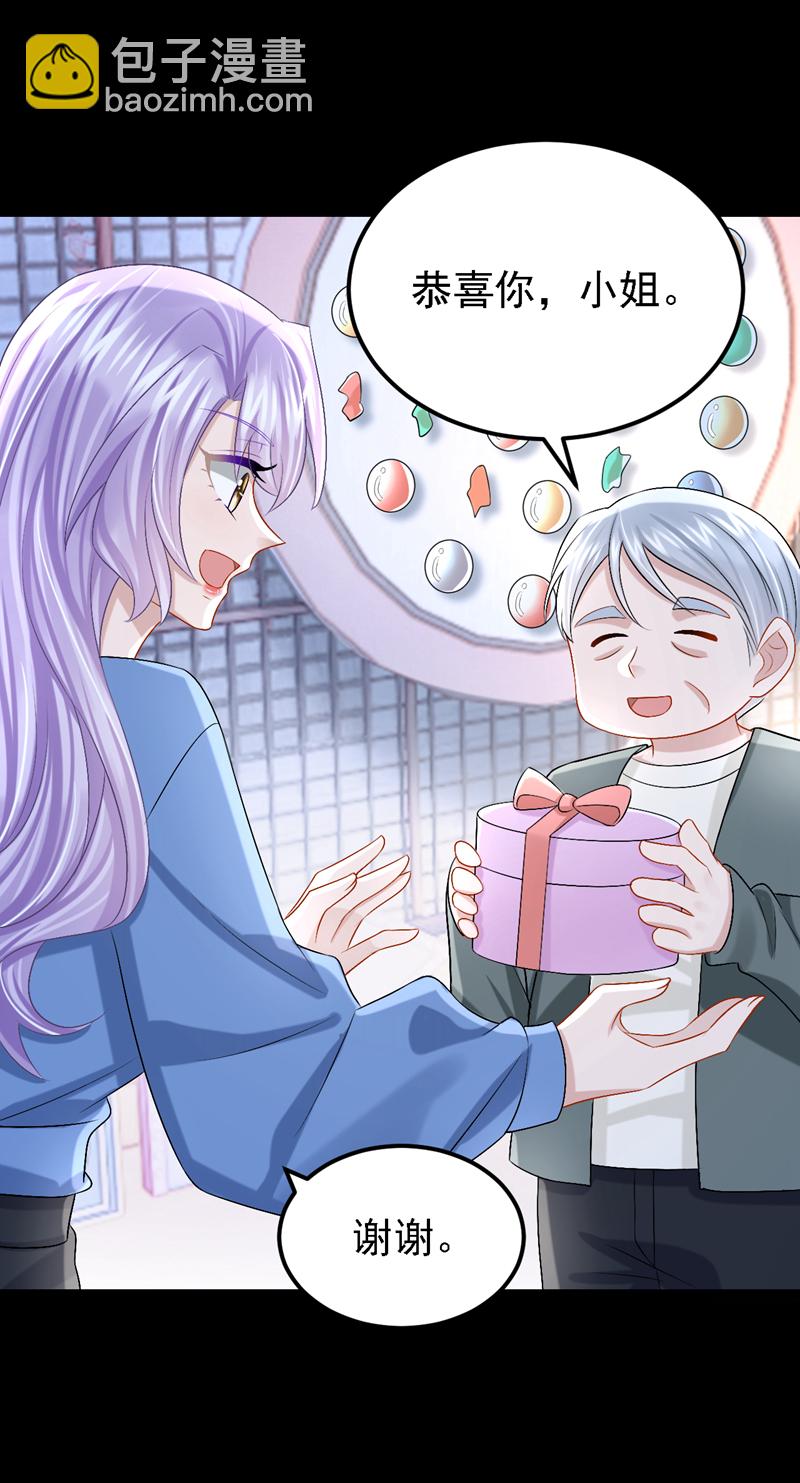 第205话 带你去个地方！23