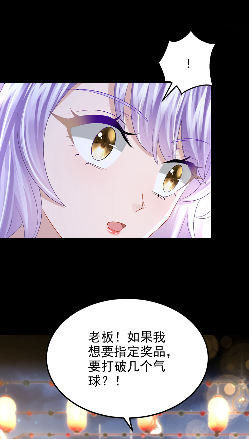 第205话 带你去个地方！24