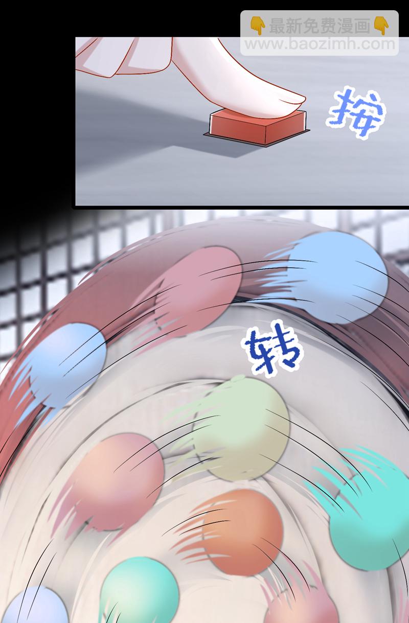 第205话 带你去个地方！27