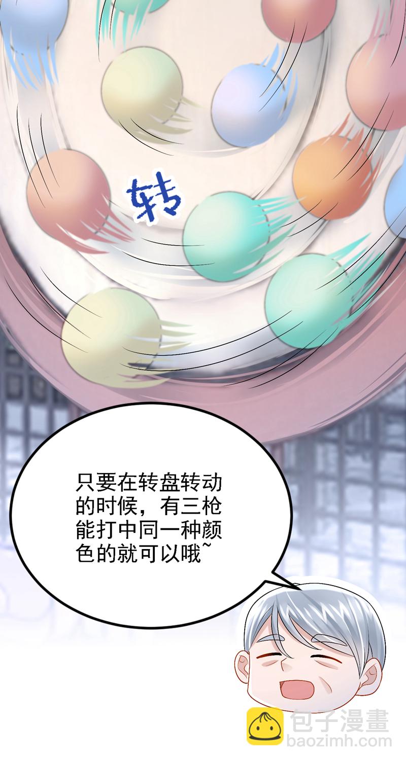 第205话 带你去个地方！28