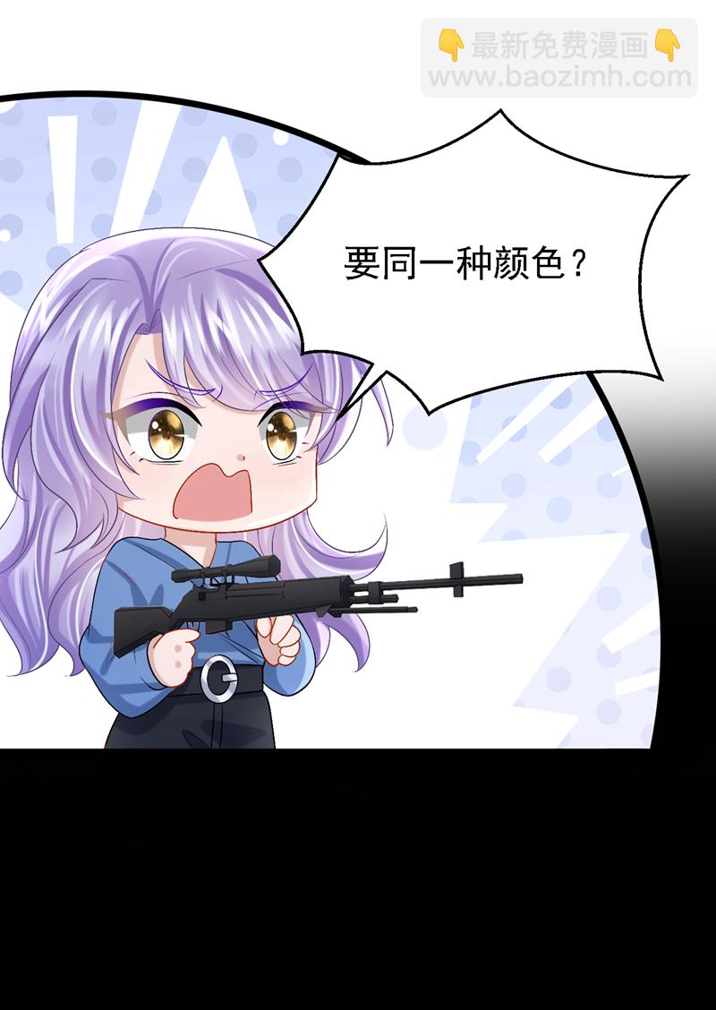 第205话 带你去个地方！29