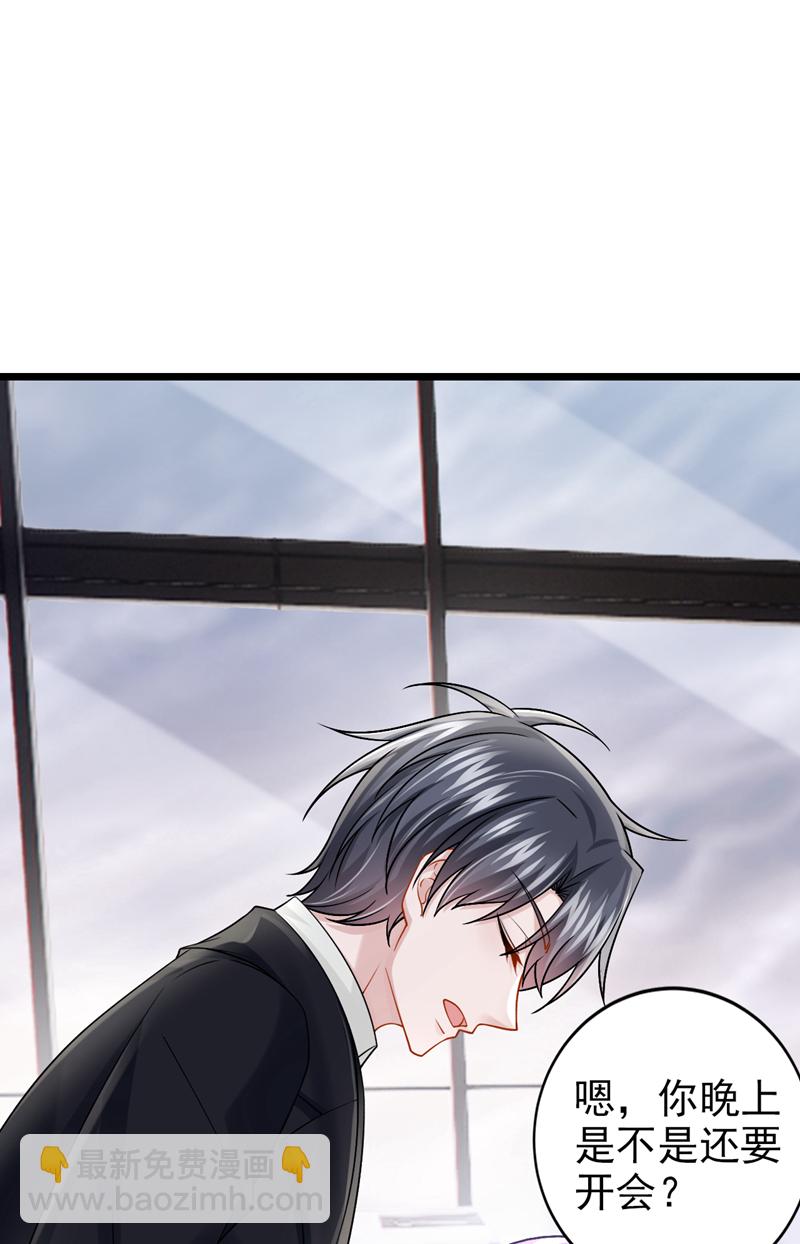 第205话 带你去个地方！3