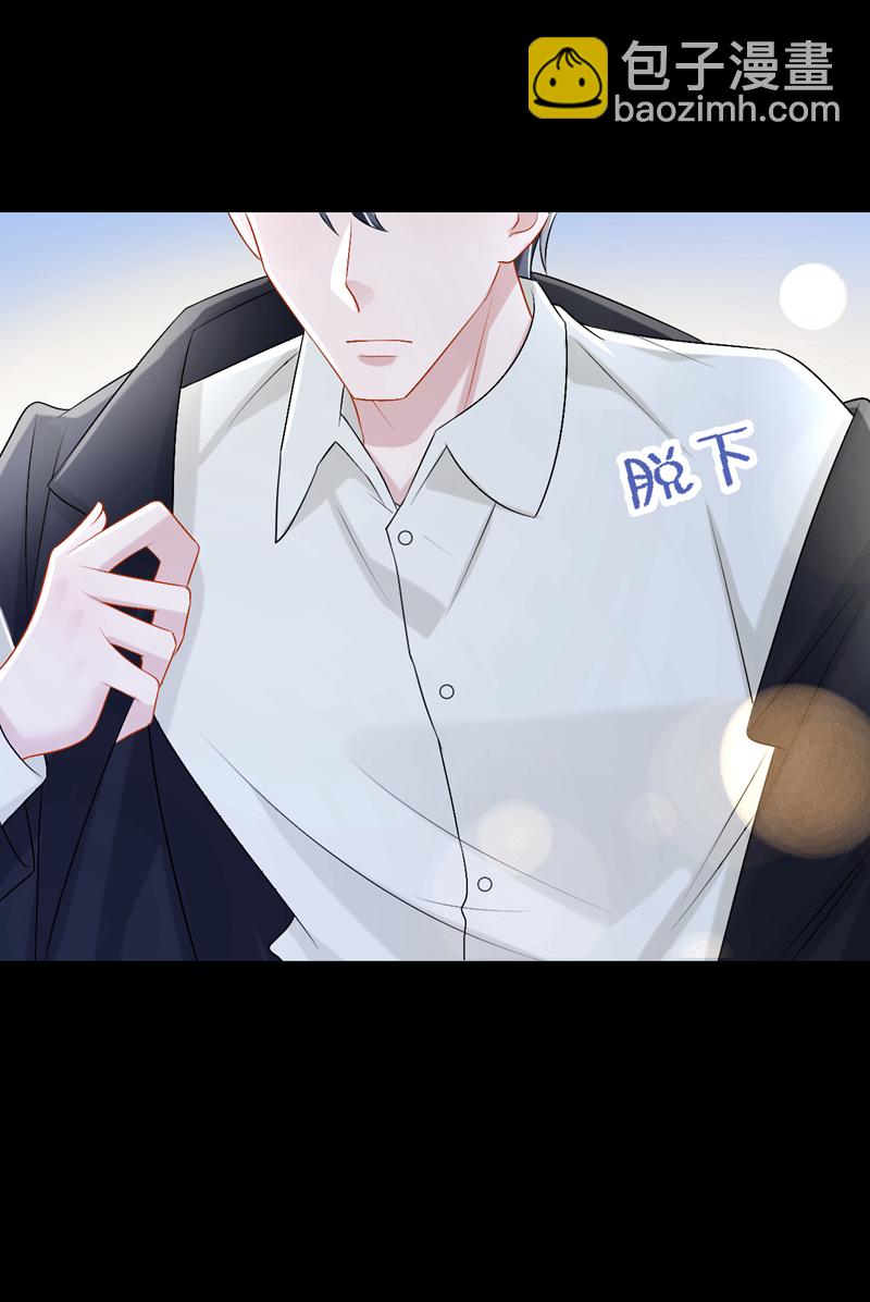 第205话 带你去个地方！31