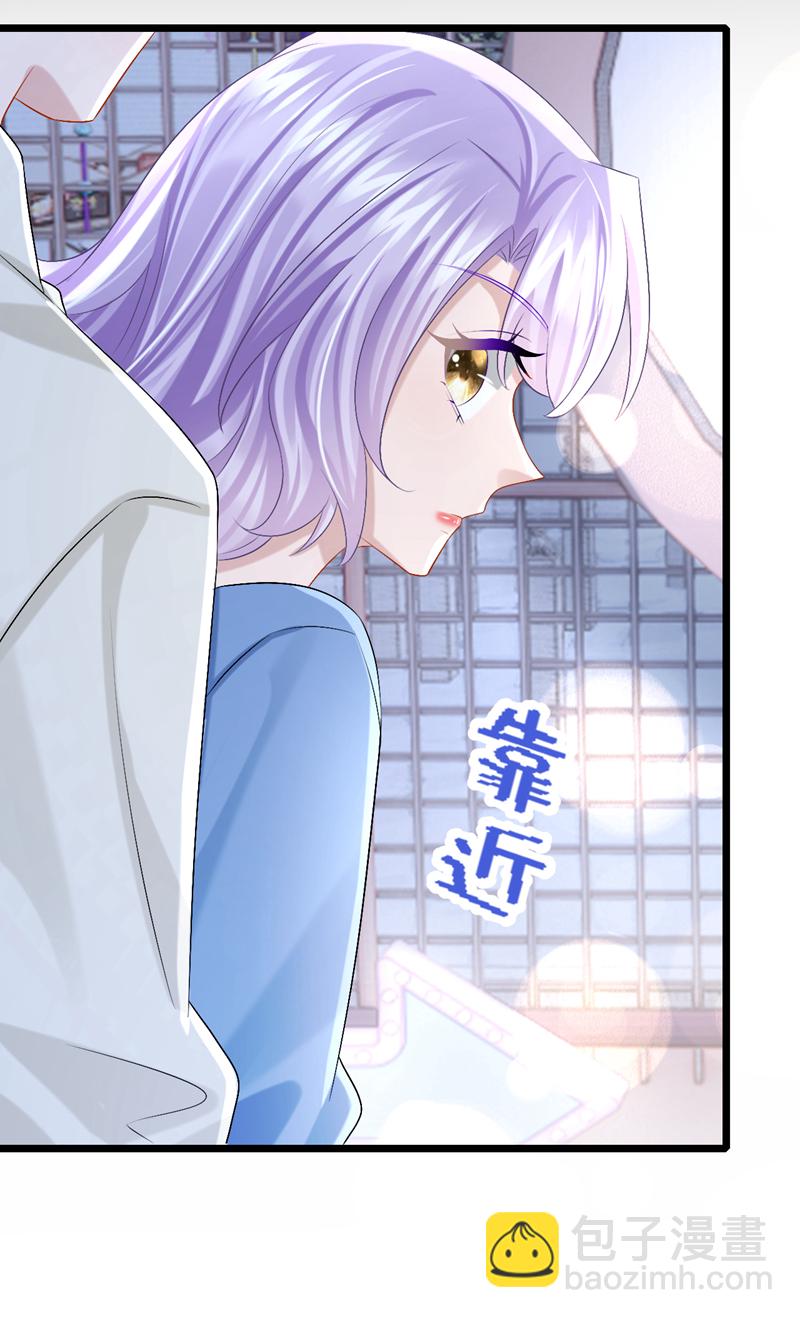第205话 带你去个地方！33